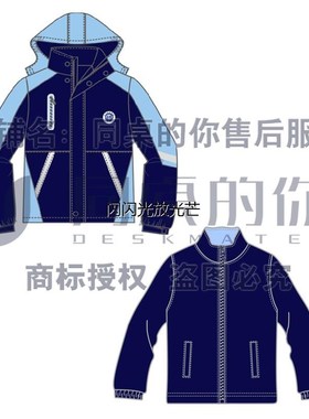 现货 同桌的你校服 【汶河教育集团】冬装冲锋衣冬季运动装面子