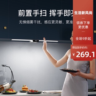 led橱柜灯无线智能手扫灯免走线C免挖槽感应吊柜底板灯厨房柜底灯