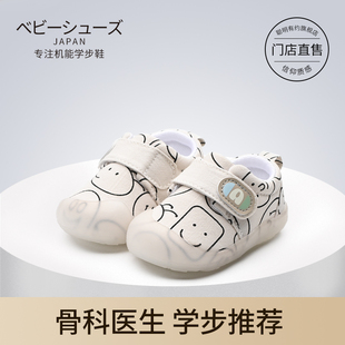 3岁幼儿学步 秋冬加绒6个月 婴儿鞋 子软底亲肤春秋男女宝宝步前鞋