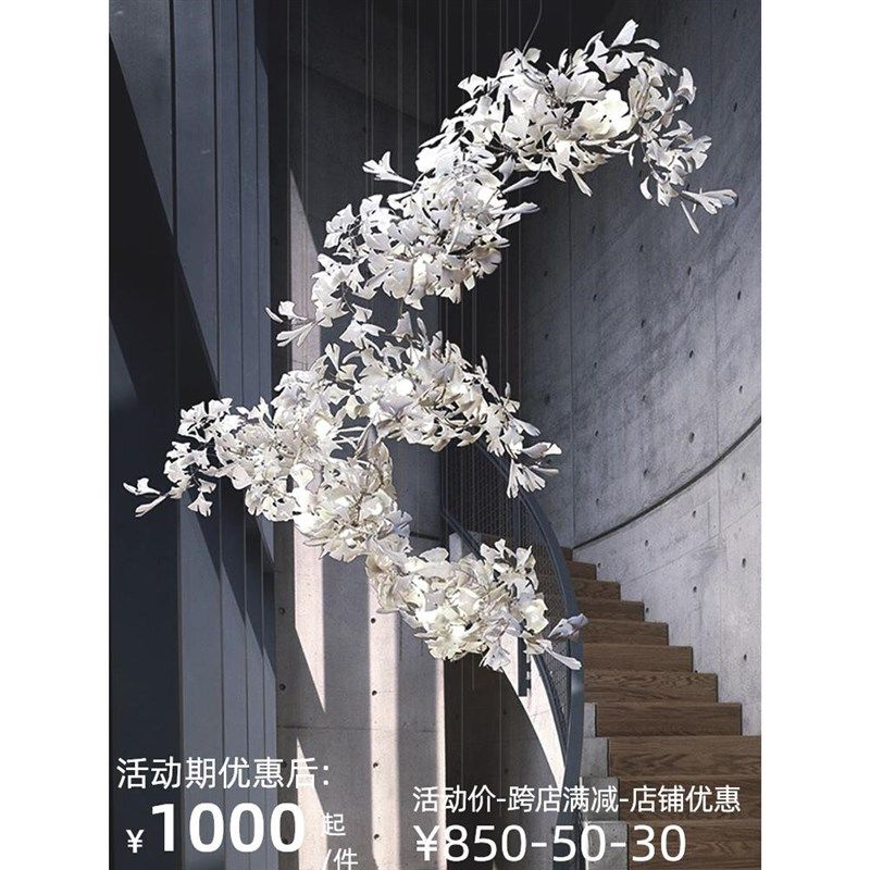 艺术陶瓷花瓣酒店大堂吊灯宴会厅客厅灯树叶造型餐厅装饰工程大灯