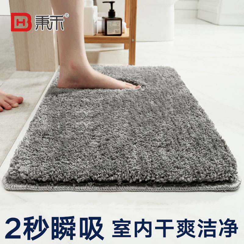地垫吸水卫生间速干脚垫门口卧室门垫进门家用厕所垫子浴室防滑垫