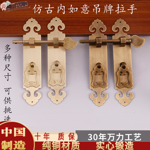 新中式柜门仿古拉手书柜子全铜把手复古衣柜书纯铜拉手Z家俱铜配