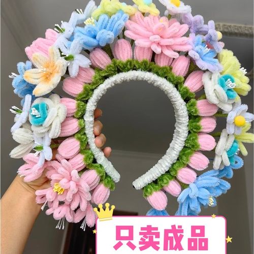 【成品】女簪花发饰发夹发箍花围扭扭棒花环道具拍照打卡头饰
