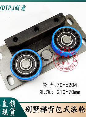 家用电梯别墅梯i液压电梯导靴背包式滚轮导靴70*6204货梯升降导靴