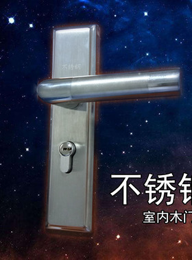 不锈钢门锁155mmm孔距 换锁配锁大小50锁体芯房间门压把锁实木门