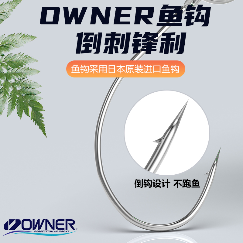 亚伯达马口亮片路亚饵单钩鳟鱼翘嘴专用微物假P饵双曲勺型亮片套