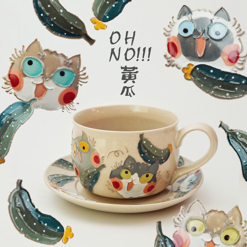 黄瓜猫咪手工陶瓷复古咖啡杯莫兰迪色系下午茶杯套装杯子可爱礼物