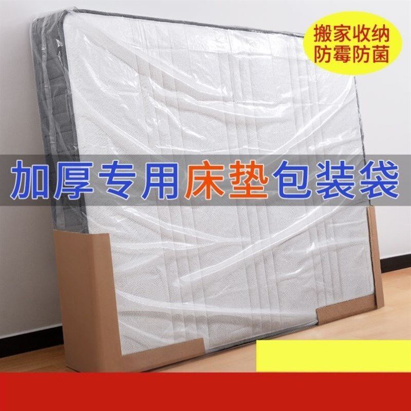 床垫防脏套床笠床裙一体床单防尘盖布床垫内胆套床垫X保护罩塑料
