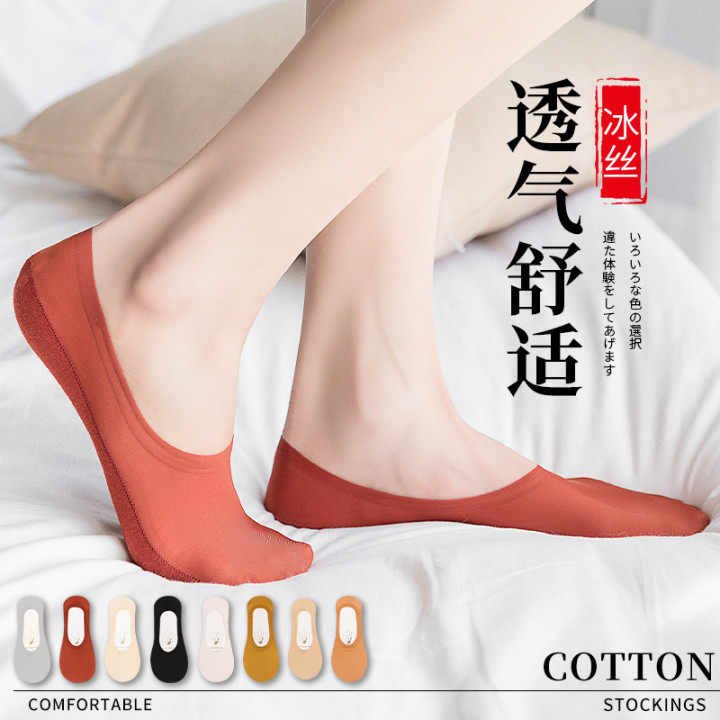 短袜子女春秋冬祙冰丝无痕浅口船袜透气豆豆鞋袿满3R00减50秋季袜,女士内衣/男士内衣/家居服,船袜,淘宝优惠券,粉丝福利购,淘宝优惠卷