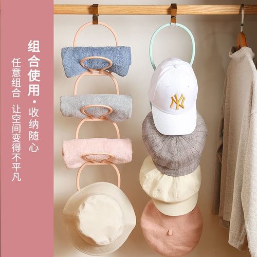 帽子收纳挂架整理收纳神器家用创意挂帽架收纳架子挂钩门后免钉