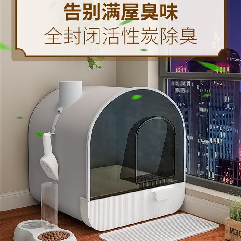 全封闭式猫砂盆超大号隔臭猫窝厕所铲屎自动半封闭抽屉式防带砂