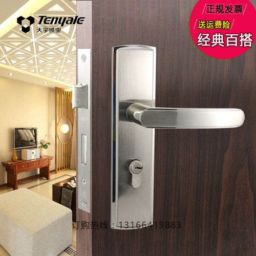门锁老款5d845锁体双舌卧室房门锁实心把手面板孔距168