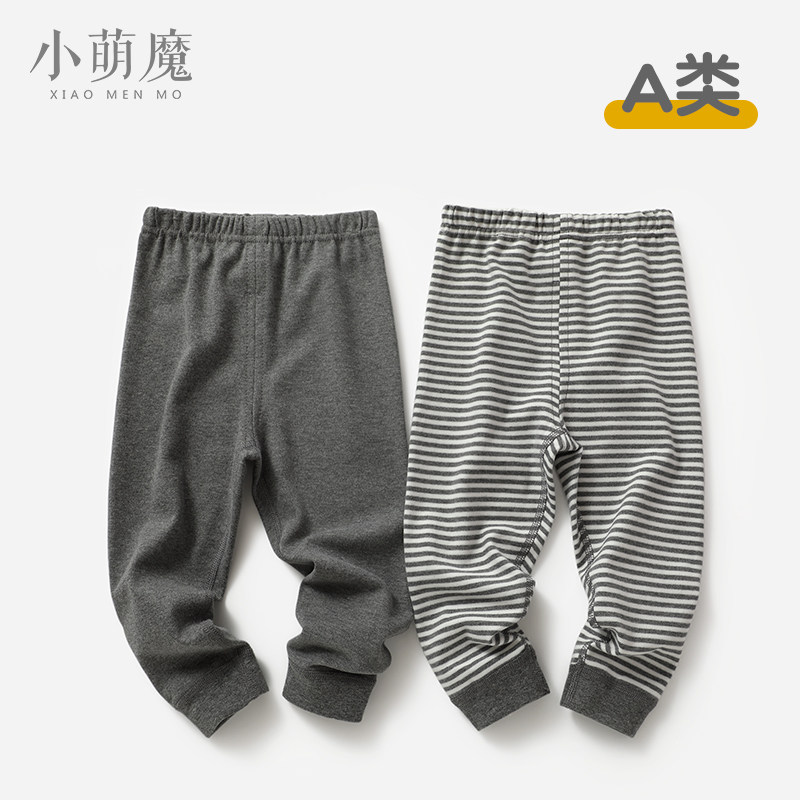 儿童纯棉秋衣卫生裤男童a类全棉无骨加厚保暖2023新款单条睡裤卫