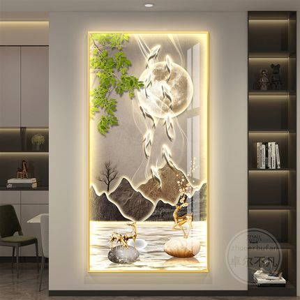 九鱼图入户玄关装饰画轻奢led带灯简约现代挂画走廊过道壁画竖版