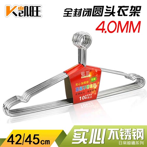 实心不锈钢宾馆酒店防盗衣架 圆头封闭衣架带锁防风衣架加粗衣架