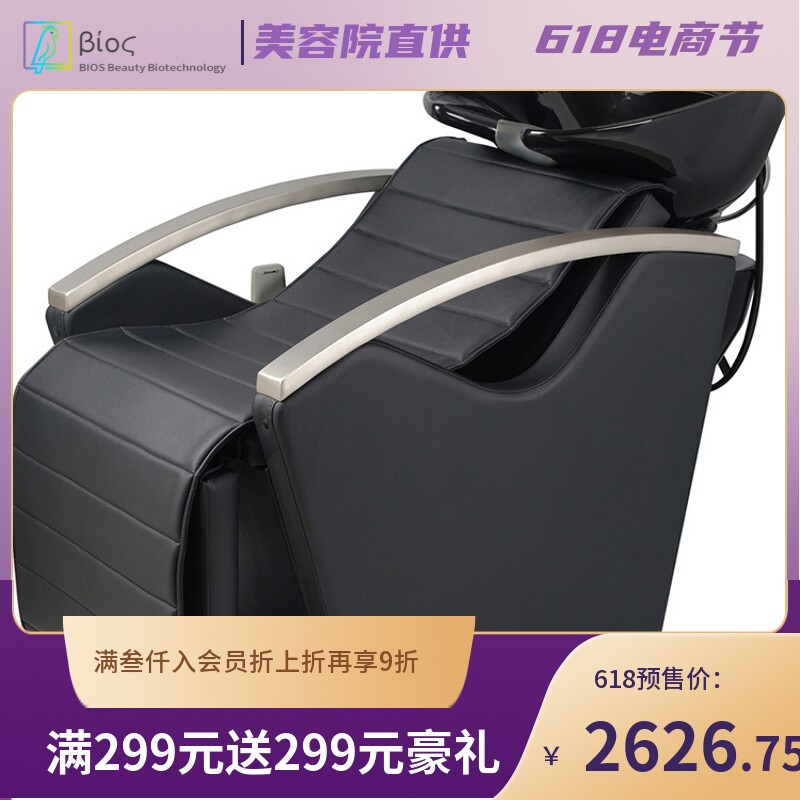 理发店电动按摩i头疗洗头床发廊美发店全自动智能多功能泰式冲水