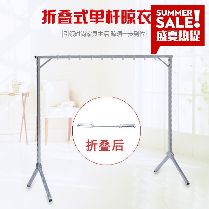 落地卖衣架暑假折叠衣架服装店摆C摊架子衣服摆地摊展示架夜市货