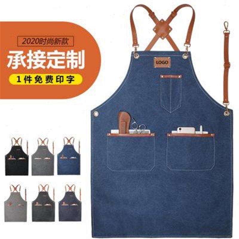 高档咖啡师帆布围裙定制logo印字E理发店花艺师时尚牛仔皮带工作
