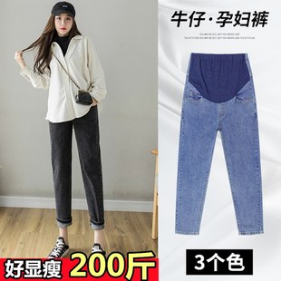 孕妇牛仔裤 外穿显瘦托腹长裤 春夏季 时尚 200斤 宽松哈伦老爹裤 大码