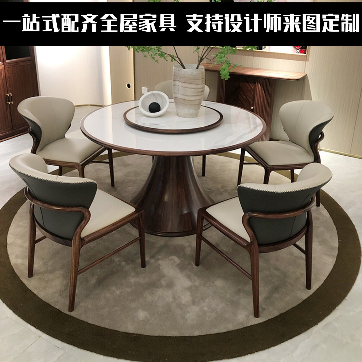承接全案定制实木圆餐桌椅组合轻奢中式现代简约餐P厅家具1.35米1