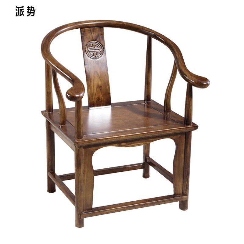 #主人椅实木圈椅围椅三件套仿古皇宫椅中式茶椅餐V椅扶手靠背太师