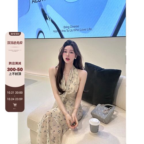 CCZEE 花信之约 温柔系碎花荡领飘带上衣连衣裙优雅其质感长裙女