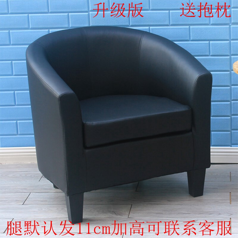 欧式布艺单人沙发椅网吧咖啡厅皮质小沙发酒店客房书房电脑沙发椅