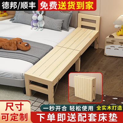 实木拼接床加宽床儿童床可折叠床加E长扩宽神器大人延边可睡床边