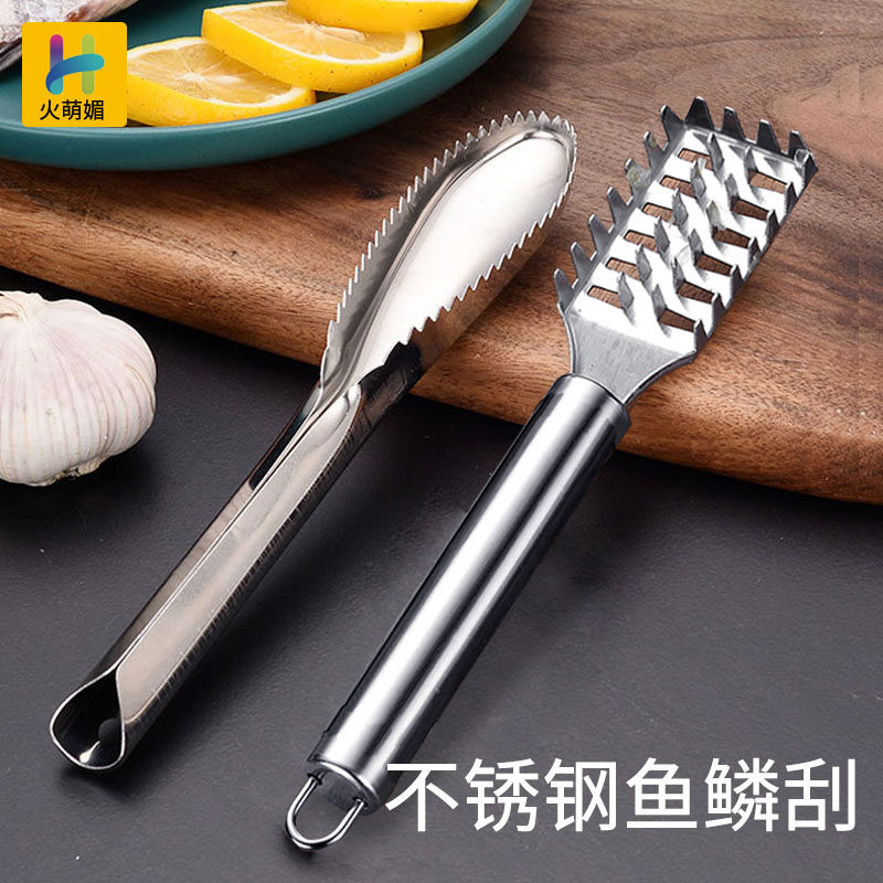 鱼鳞刨刮鳞器加厚多功能不锈钢刮鱼鳞打I鳞刷子家用工具手动杀鱼,厨房/烹饪用具,鱼鳞刨,淘宝优惠券,粉丝福利购,淘宝优惠卷