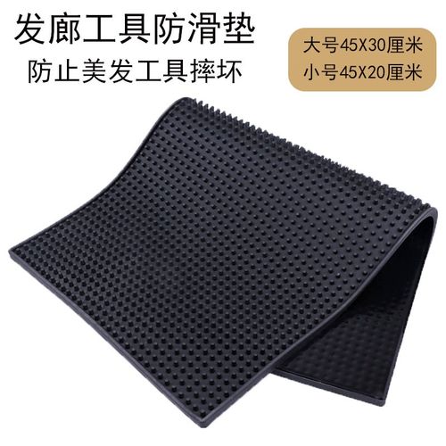 发廊防滑垫收纳美发工具耐热硅胶垫子摆放推剪理发师剪刀防摔胶垫