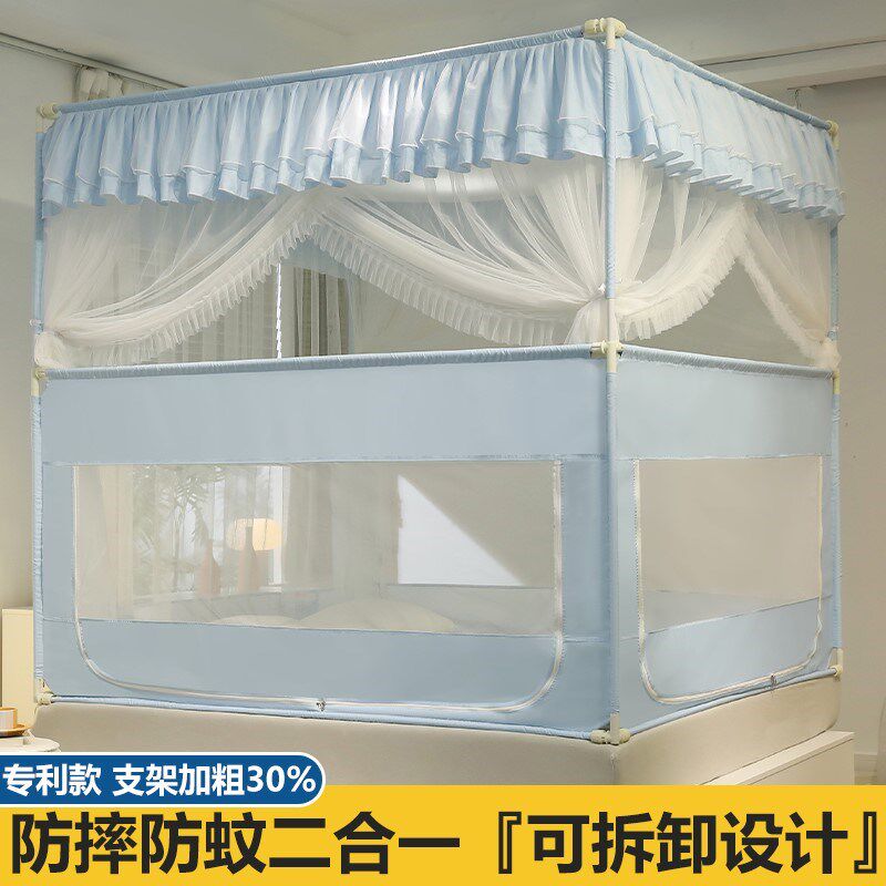 2024新款蚊帐夏天家用防摔婴儿童床围栏护栏二合一体式蒙古包帐篷