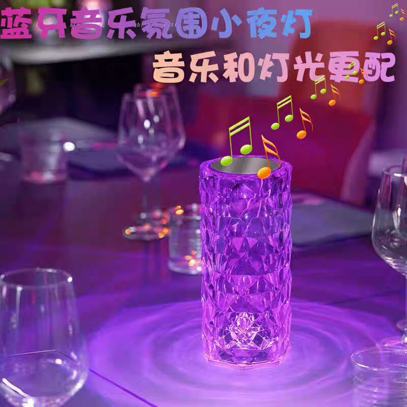 蓝牙音响玫瑰氛围灯水晶浪漫小夜灯卧室床头睡眠灯客厅气氛灯