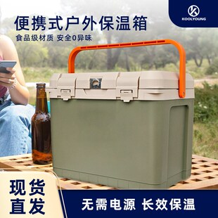 20L保温箱特卖PU冷藏箱钓鱼野餐烧烤海钓保鲜冷链运输箱冷冻