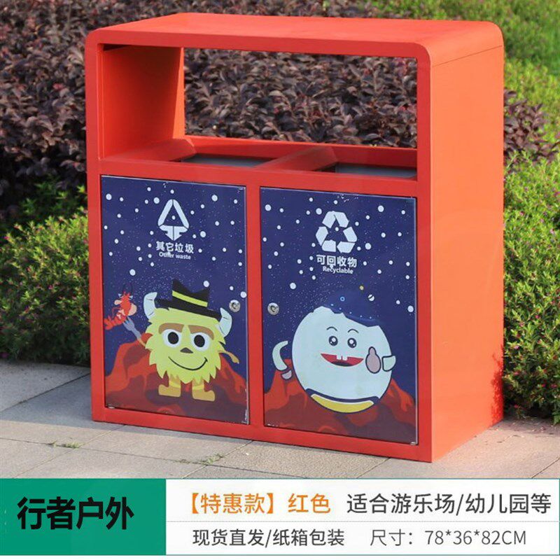 户外创意垃圾桶行者学校卡w通果皮箱游乐场室外不锈钢景区幼儿园