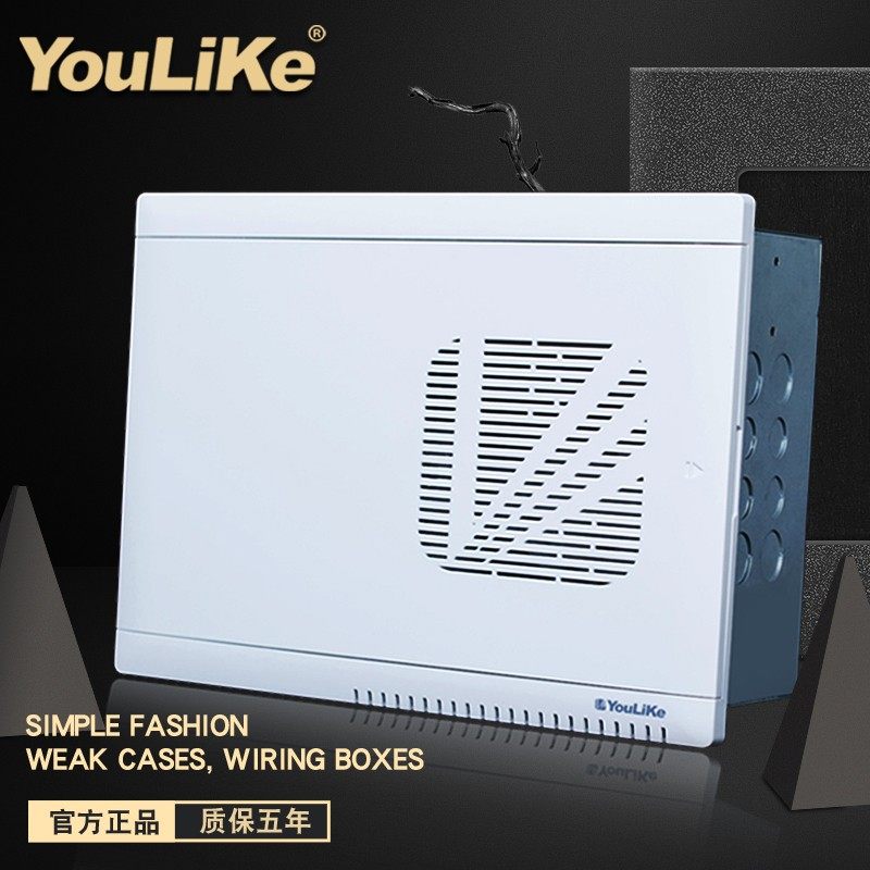 尤立科弱电箱空箱家用多媒体集线箱光纤入户信息箱网络分线箱暗装