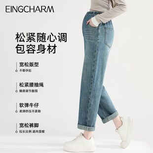 宽松九分老爹裤 孕妇牛仔裤 外穿小个子大码 抽绳无托腹哈伦裤 春夏款