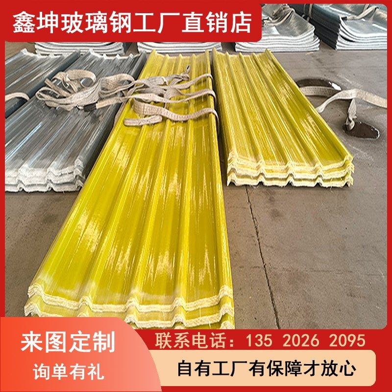 PC采光瓦院子阳台雨棚采光棚遮阳C棚大棚阳光棚透明840型梯形瓦,基础建材,屋顶装饰瓦,淘宝优惠券,粉丝福利购,淘宝优惠卷