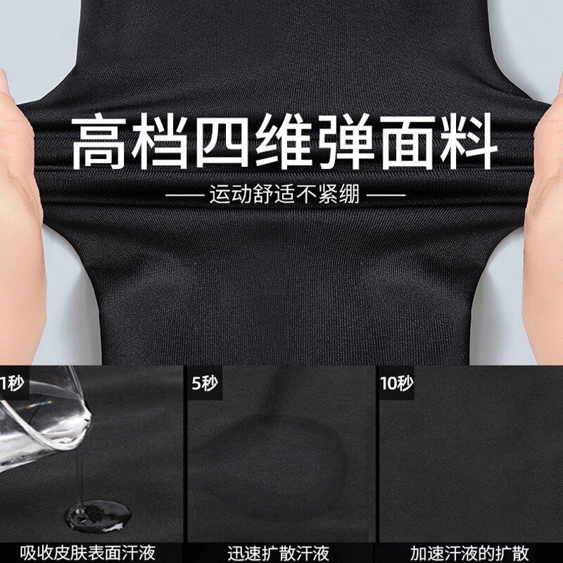 保暖内衣男士秋冬加n绒保暖套装打底运动紧身衣高弹力修身秋衣秋