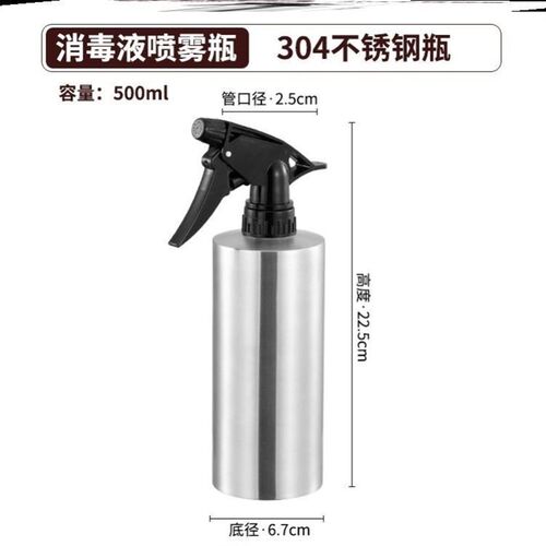 喷油瓶喷雾化不锈钢喷壶油壶学生烧烤喷油防漏P厨房酱油烧烤喷油