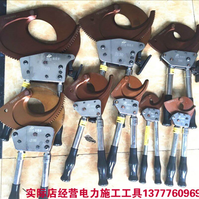 柏仕达 电缆剪 棘轮式齿轮剪刀 剪线钳x J13J40J52J75J95J100J130,五金/工具,线缆钳,淘宝优惠券,粉丝福利购,淘宝优惠卷