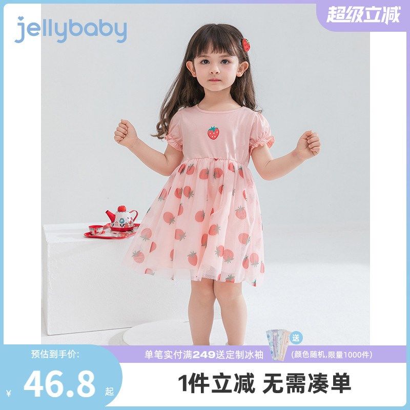 儿童夏装连衣裙3岁宝宝夏季公主裙夏婴儿小女孩童装5草莓裙子女童