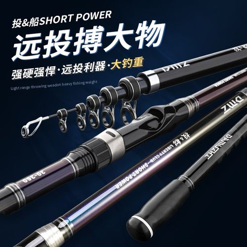 海竿30号40号海杆套装甩竿抛竿大物远投超硬竿淡海钓远投海钓鱼竿