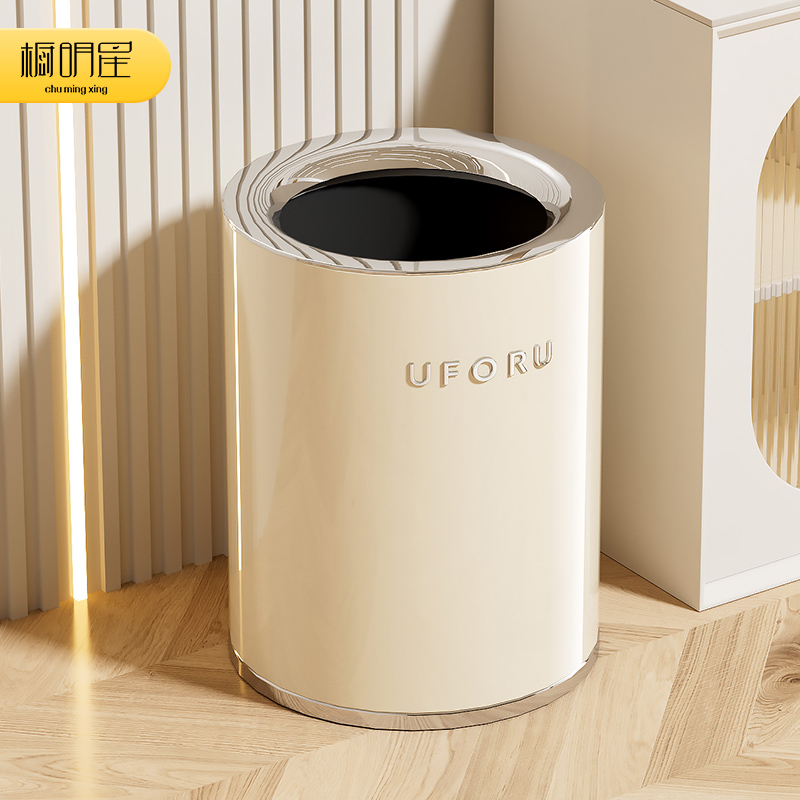 垃圾桶家用客厅轻奢高档不锈钢大容量卧室厨房厕所高颜值2024新款