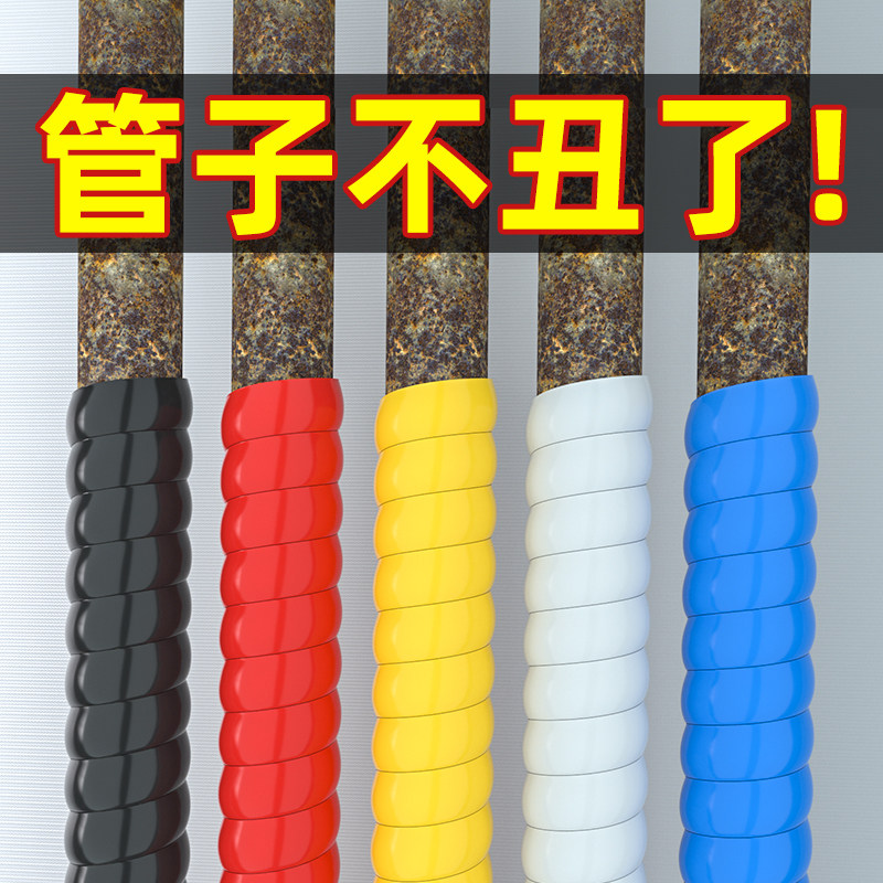 包空调管子装饰遮挡水管暖气w下水管燃气管保护套美化创意遮丑神