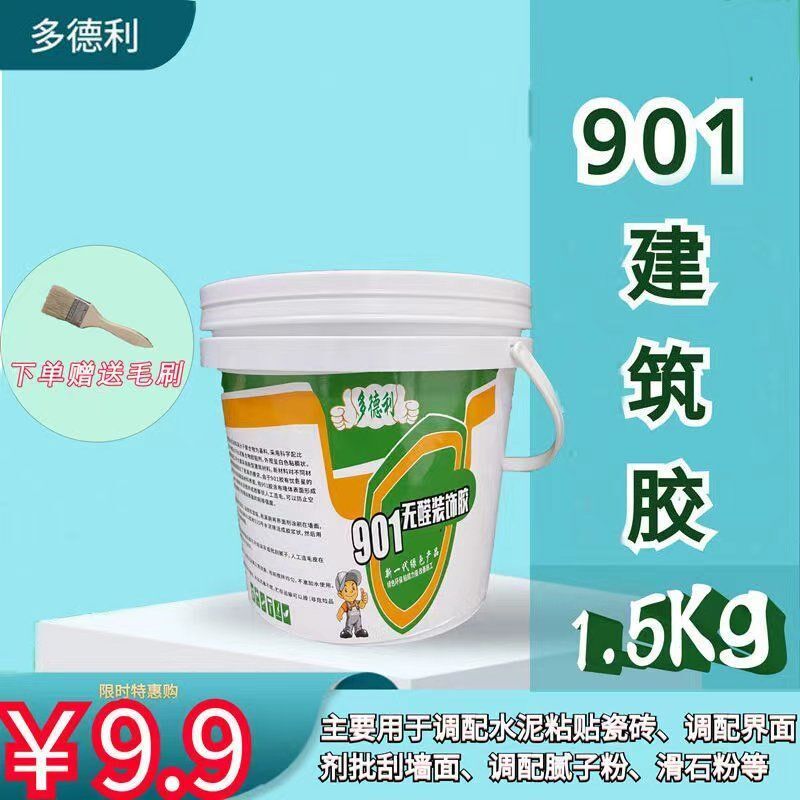 901建筑环保胶水批m腻子胶装修刮墙胶水107 801水泥刷墙粉化处理