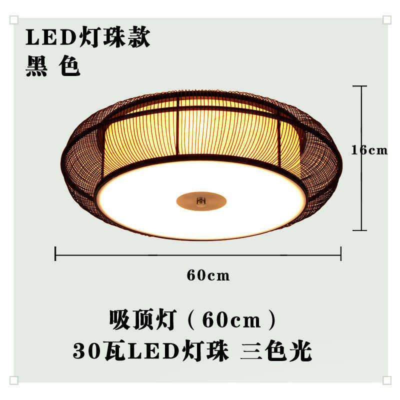 书房吸顶灯竹编灯饰圆形竹中式灯具茶室餐厅现代日式 卧室客厅