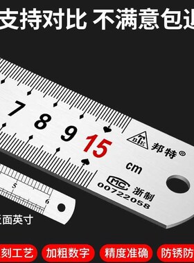 不锈钢钢尺1米钢直尺5/30/50/60/Acm11.2/1.5/1米加厚直尺子刻度