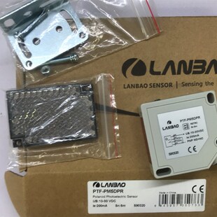 上海兰宝传感器     感应开关,带镜面反射光电开关PTF-PM5DPR