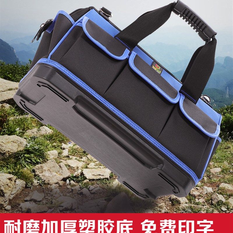 电工工具包帆g布大加厚耐磨多功能家电维修木工单肩手提工地用防,五金/工具,工具包,淘宝优惠券,粉丝福利购,淘宝优惠卷