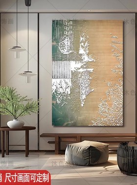 中式客厅过道装饰画民宿酒店卧室床头晶瓷画茶楼茶室餐厅饭厅挂画